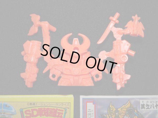 画像2: 二代目大将軍・未切り（橙）