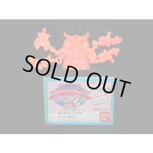 画像: 二代目大将軍・未切り（橙）