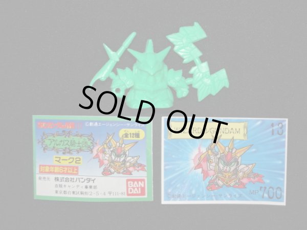 画像3: 法術士ニューガンダム・未切り（緑）