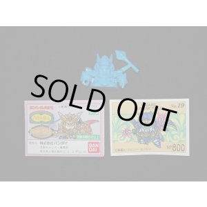 画像: 法術士ガンダムF90jr.（青）