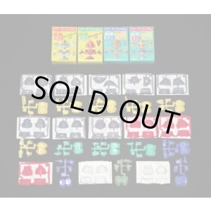 画像: パワーアップシステム・13/16種セミコンプ（未組立）