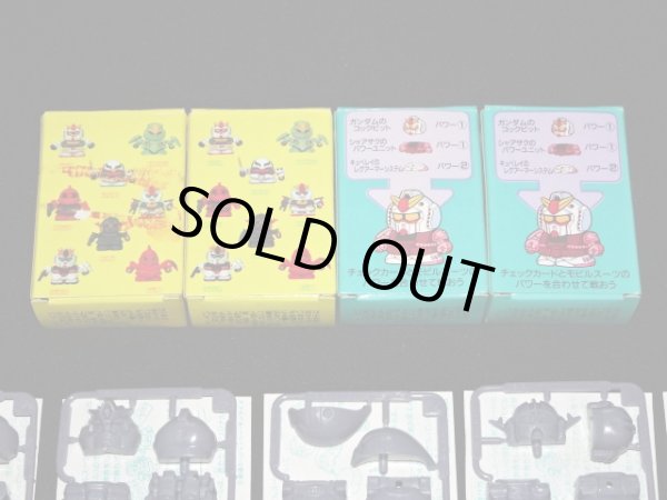 画像7: パワーアップシステム・13/16種セミコンプ（未組立）