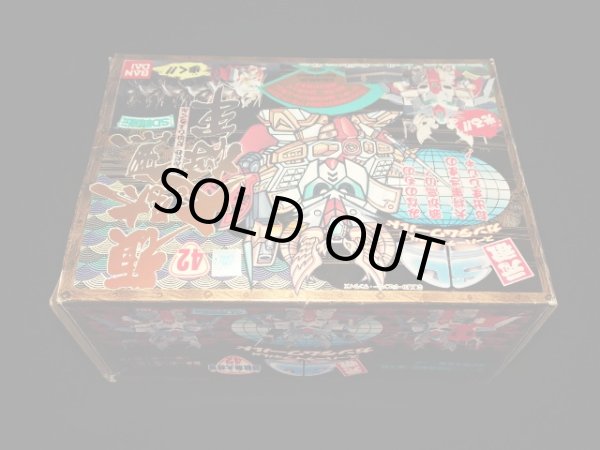 画像16: 頑駄無大将軍 NO.42「未組立」