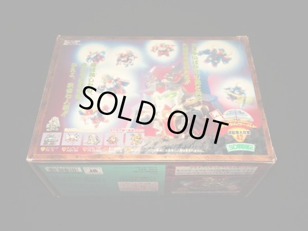 画像19: 頑駄無大将軍 NO.42「未組立」