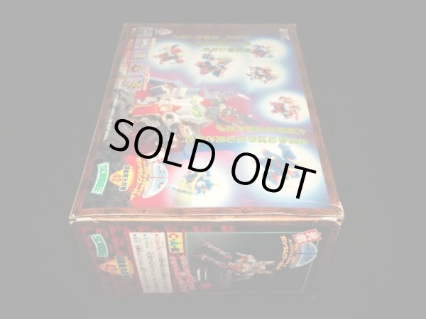 画像20: 頑駄無大将軍 NO.42「未組立」