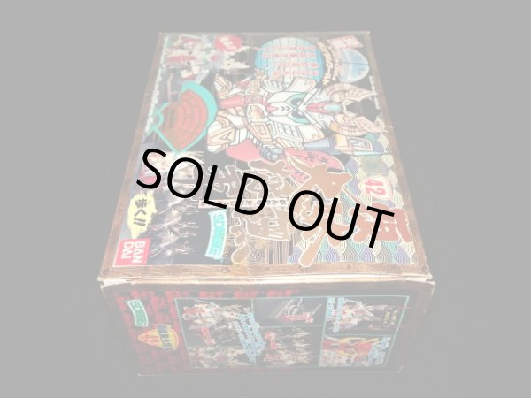 画像15: 頑駄無大将軍 NO.42「未組立」