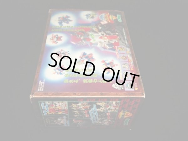 画像21: 頑駄無大将軍 NO.42「未組立」