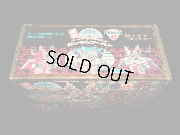 画像5: 頑駄無大将軍 NO.42「未組立」