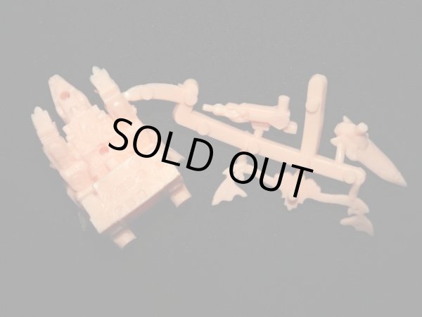 画像4: 武器獣・未切り（薄橙）