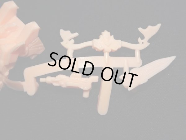 画像3: 武器獣・未切り（薄橙）