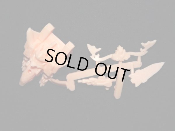 画像1: 武器獣・未切り（薄橙）