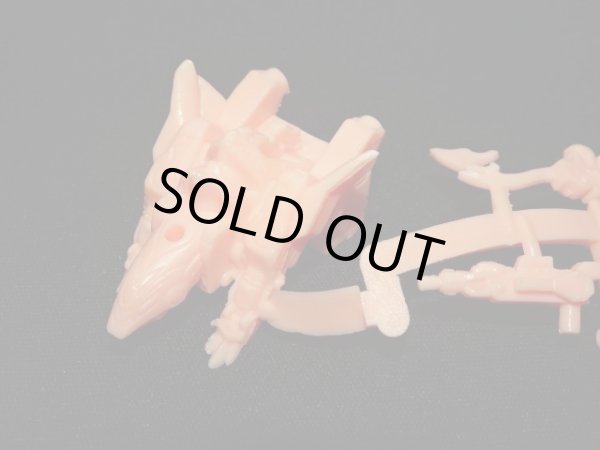 画像2: 武器獣・未切り（薄橙）