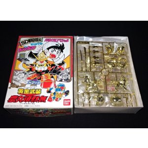 画像: 非売品【黄金武装 農丸頑駄無】ボンボン オリジナル・天地大河スペシャル