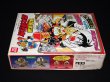 画像8: 非売品【黄金武装 農丸頑駄無】ボンボン オリジナル・天地大河スペシャル