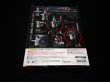 画像9: 超合金【太陽の塔のロボ】中身未使用品