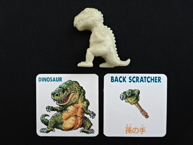 画像1: 恐竜（カード付）