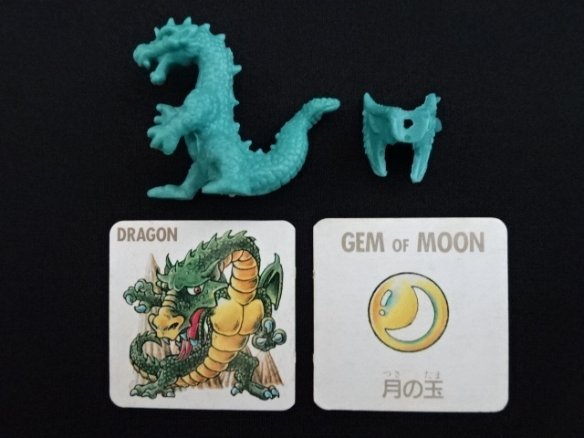 画像1: ドラゴン（カード付）
