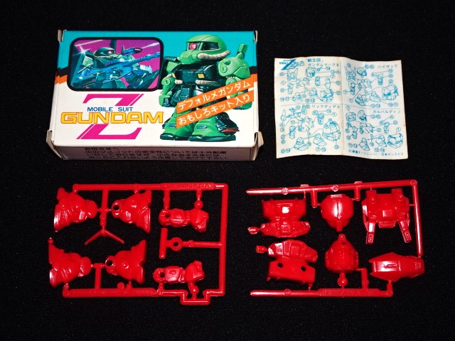 画像1: ガンダムMK2（箱付・未組立）