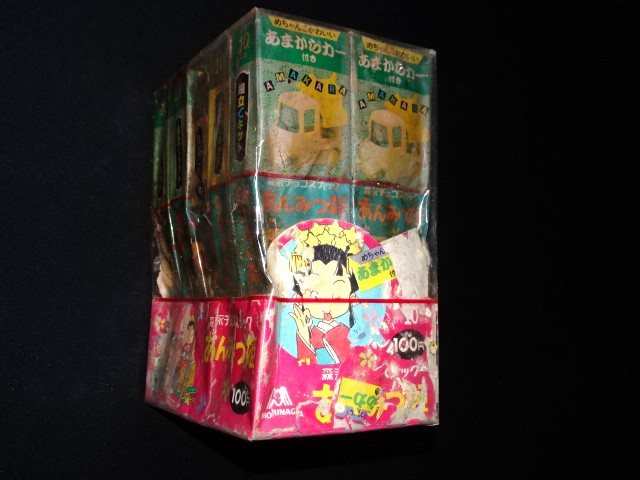 画像1: あんみつ姫（未開封10個入り）「森永チョコスナック」