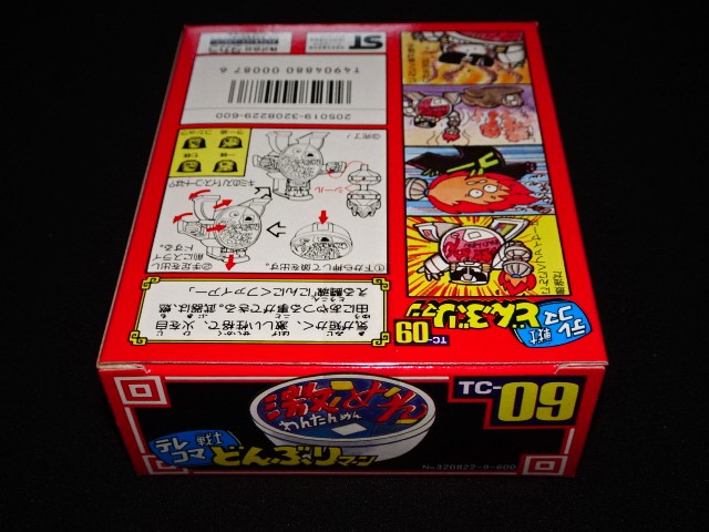鬼レア！テレコマ戦士カップマン新品未使用未開封 Yahoo!オークション -「テレコマ戦士」の落札相場・落札価格