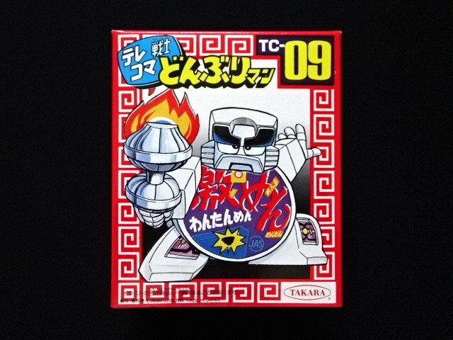 激めん TC09（未開封） - ゼウスの森
