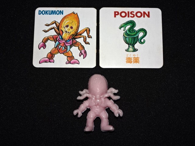 画像1: ドクモン（カード付）