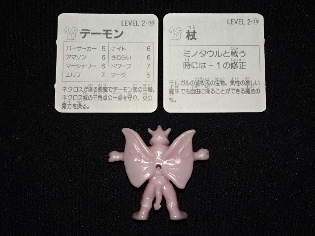 画像3: デーモン（カード付）