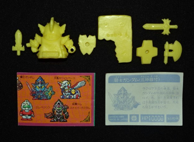 画像4: 騎士ガンダム+三種の神器（黄）