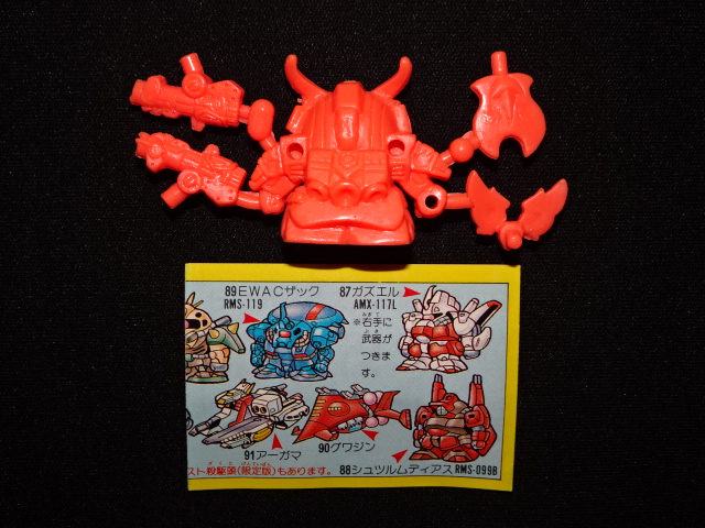 画像4: 二代目大将軍・未切り（橙）