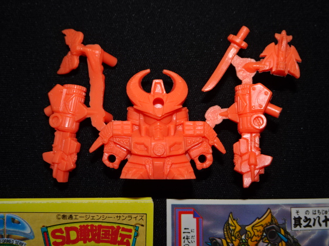 画像2: 二代目大将軍・未切り（橙）