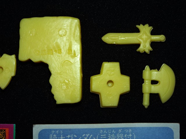 画像6: 騎士ガンダム+三種の神器（黄）