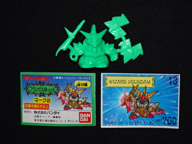 画像3: 法術士ニューガンダム・未切り（緑）