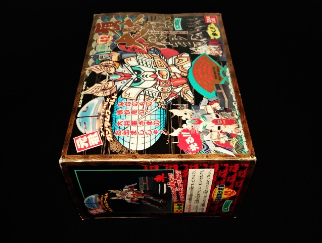 画像14: 頑駄無大将軍 NO.42「未組立」