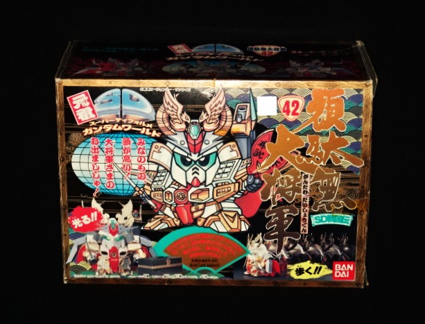 画像11: 頑駄無大将軍 NO.42「未組立」