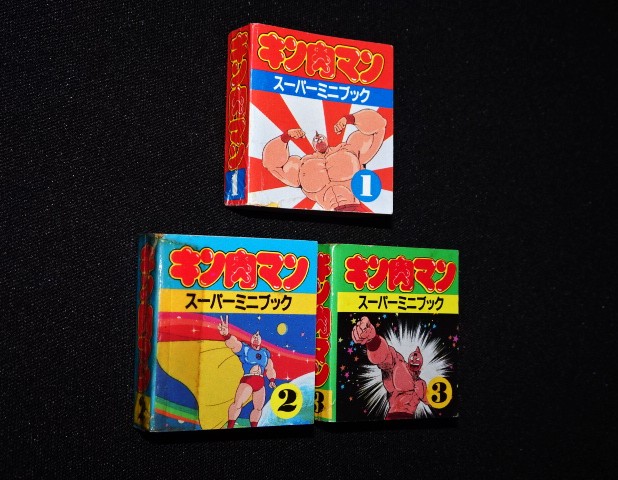 画像3: キン肉マン スーパーミニブック1〜3